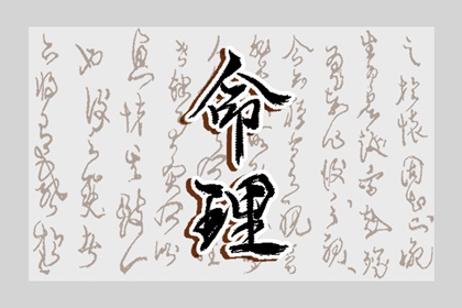日历表黄道吉日万年历 日历2026年黄道吉日 黄历年黄道吉日