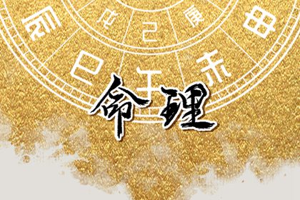 万年历查询表 万年历查询 日历 万年历 宜忌