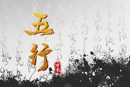 择吉日 择吉老皇历 择吉老黄历皇历