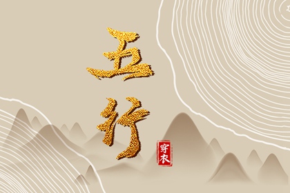 老皇历万年历,老皇历查询,皇历
