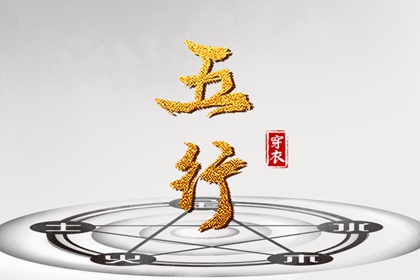 在线万年历 万年历黄历老黄历 日历万年历查询